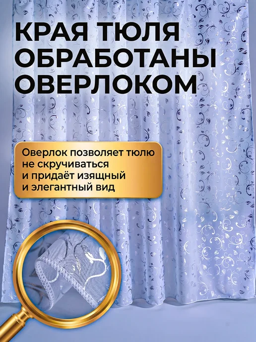 Современная фантазия Тюль под лен в гостиную и спальню 200х250, 200x250, фото 6