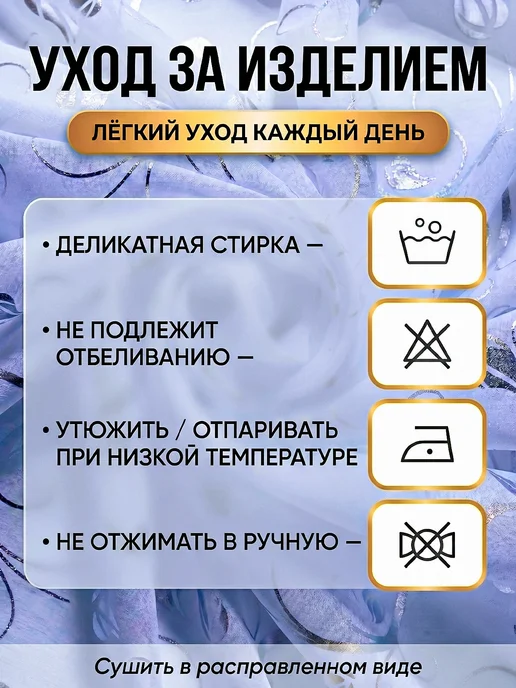 Современная фантазия Тюль под лен в гостиную и спальню 200х250, 200x250, фото 7