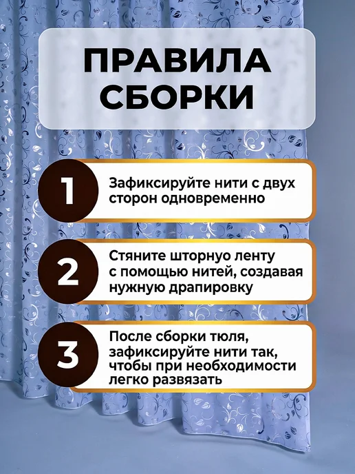 Современная фантазия Тюль под лен в гостиную и спальню 200х250, 200x250, фото 8