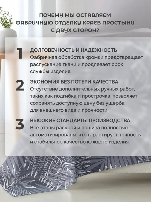 Романтика Простынь евро 220х240 см, 220x240 см, фото 4