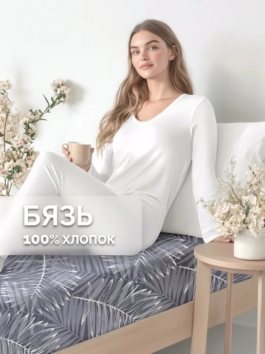 Романтика Простынь евро 220х240 см, 220x240 см, фото 6