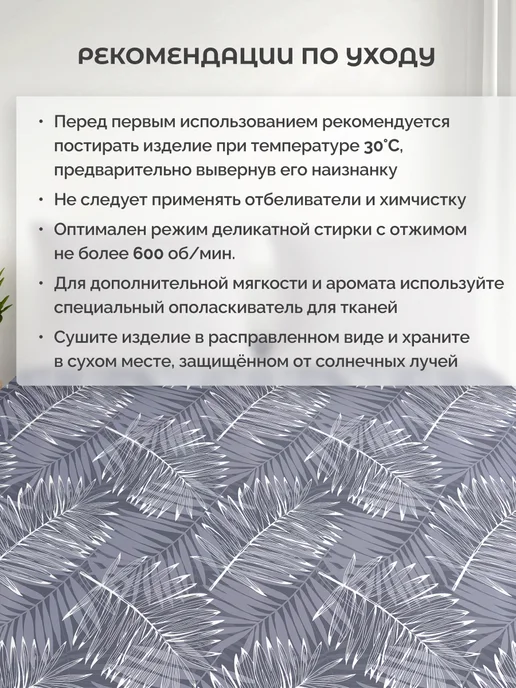 Романтика Простынь евро 220х240 см, 220x240 см, фото 8