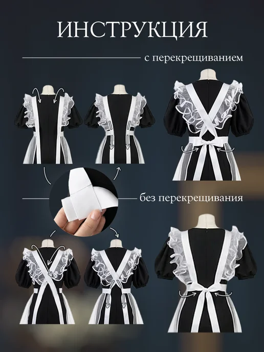 Фартук школьный белый на выпускной, белый, фото 4