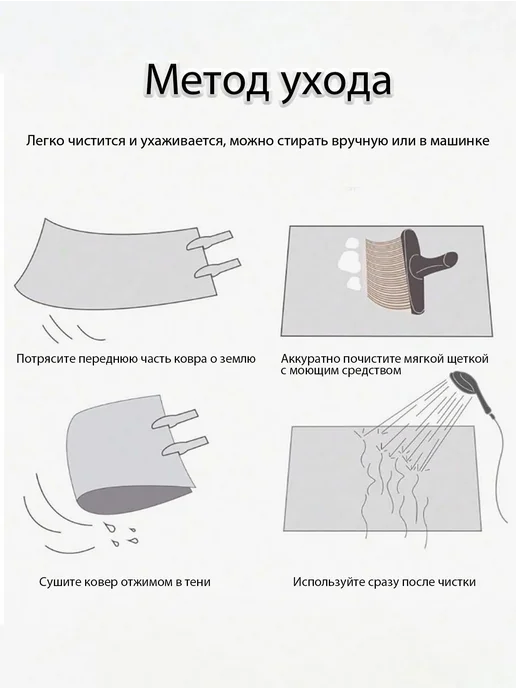 Коврик для прихожей, 50 x 80 см, 50x80 см, фото 3