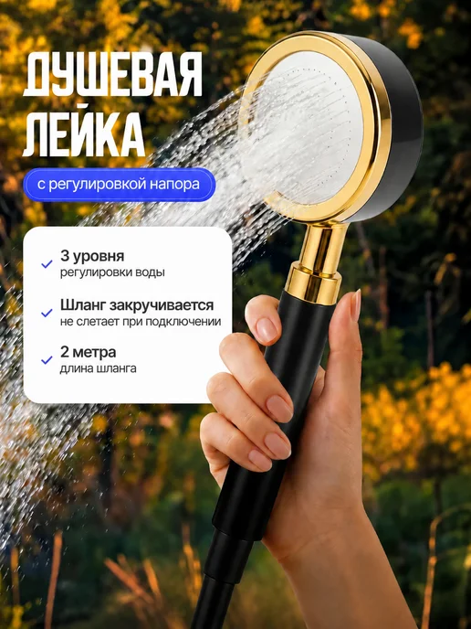MikaMax Душ аккумуляторный портативный для дачи и похода с USB, вариант, фото 3