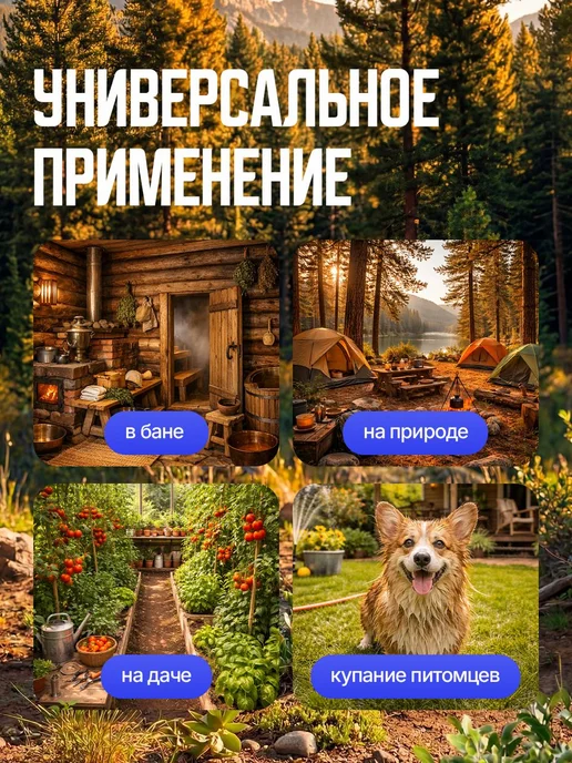 MikaMax Душ аккумуляторный портативный для дачи и похода с USB, вариант, фото 6