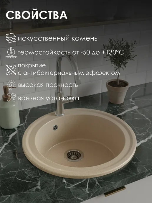 GoodSTUFF Мойка каменная для кухни, песочный, желтый, фото 4