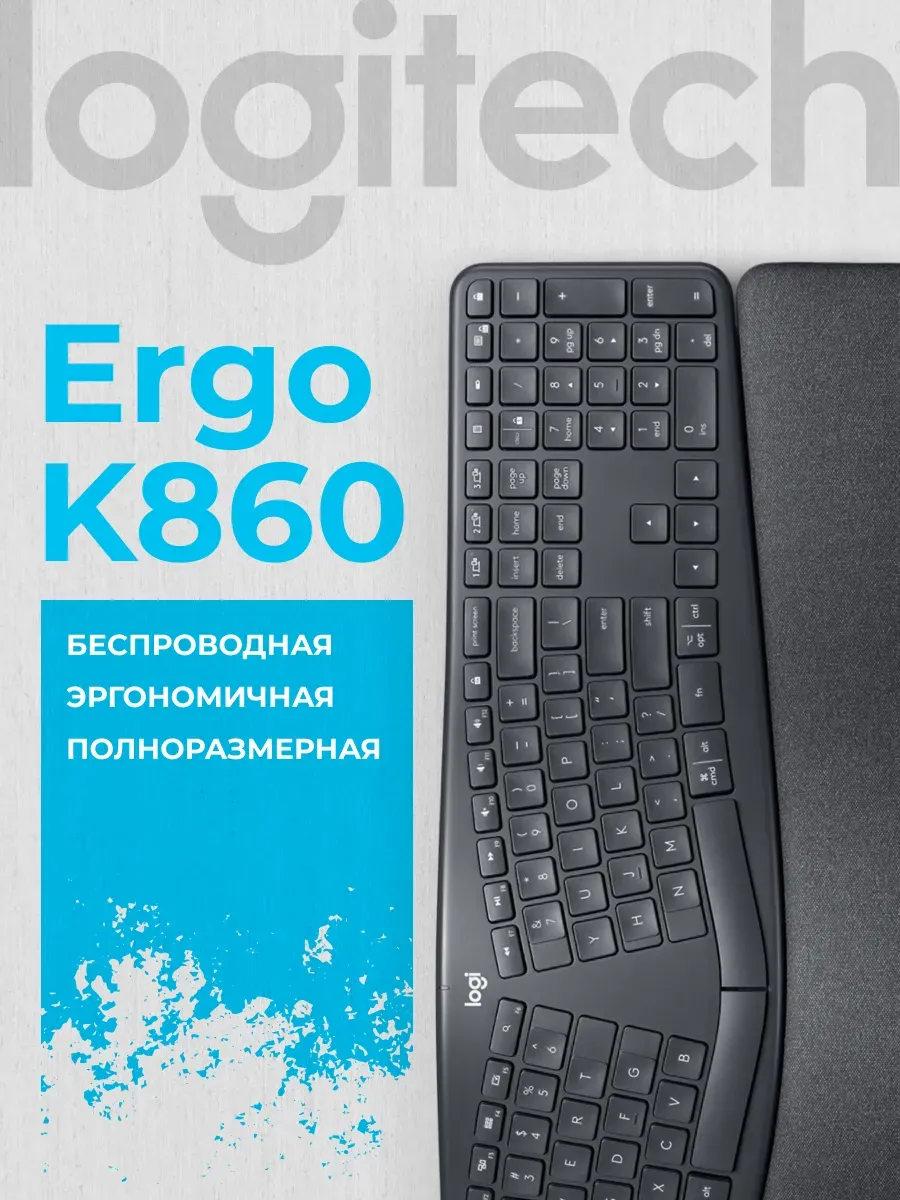 LOGITECH Клавиатура беспроводная Ergo K860 Wireless Black