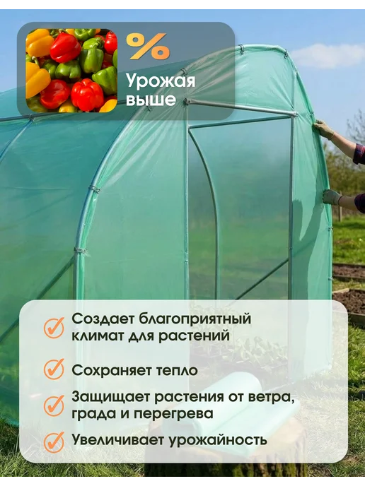 Пленка многолетняя зеленая для теплиц Многолетняя пленка зеленая 120мкм 4х1м, 4x1 м, фото 4