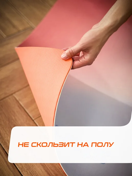 Starfit Коврик для йоги и фитнеса нескользящий ароматизированный, синий, фото 6