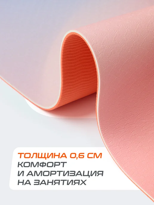 Starfit Коврик для йоги и фитнеса нескользящий ароматизированный, синий, фото 8