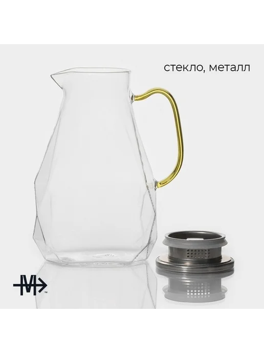 Элегантный стеклянный графин для напитков, белый, фото 4