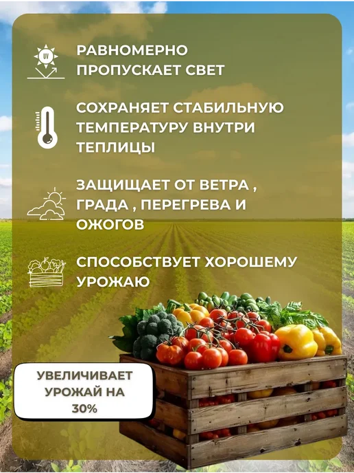 Пленка ГОСТ желтая полиэтиленовая Пленка для теплиц желтая ГОСТ 120мкм 6х15м, 6x15 м, фото 2