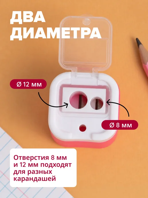 Точилка для карандашей с контейнером, 2 шт, в ассортименте, 2 шт, фото 3