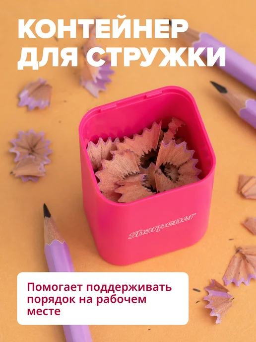 Точилка для карандашей с контейнером, 2 шт, в ассортименте, 2 шт, фото 4