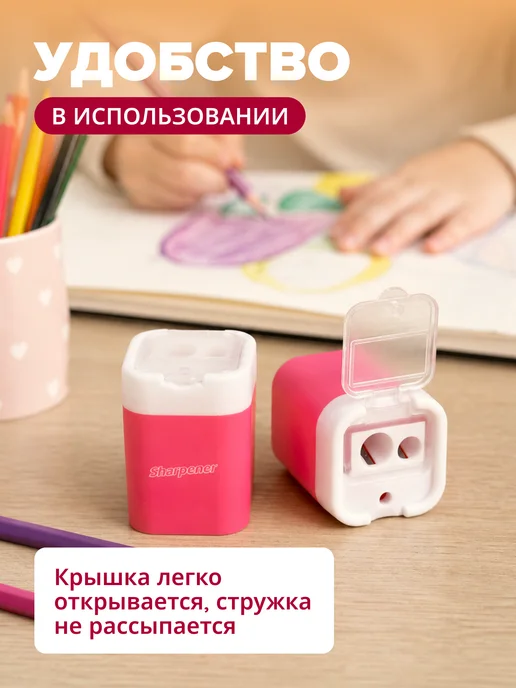 Точилка для карандашей с контейнером, 2 шт, в ассортименте, 2 шт, фото 5