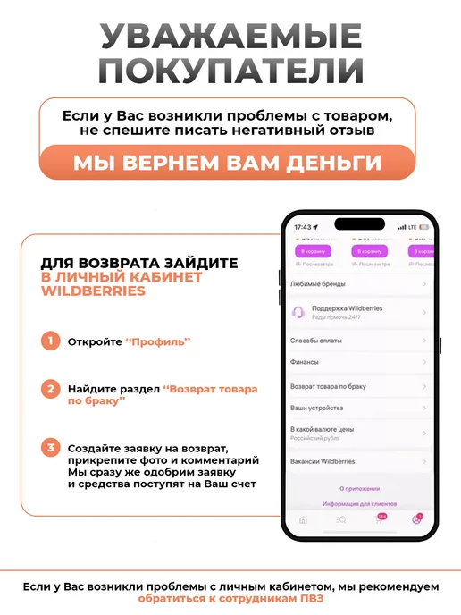 Лампа освещение Настенный светильник светодиодный бра, черный, в упаковке 322 г, фото 7