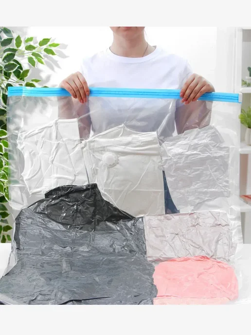 ProMarket2 Вакуумный пакет для хранения вещей 70х110 см, 70x110 см