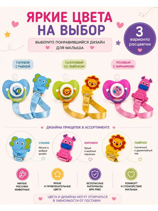 Курносики Соска пустышка с держателем и прищепкой 0+, зеленый, фото 5