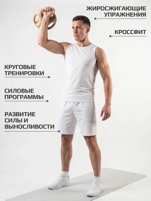 BODY BELLS Гиря 6 кг для фитнеса, 6 кг, фото 4
