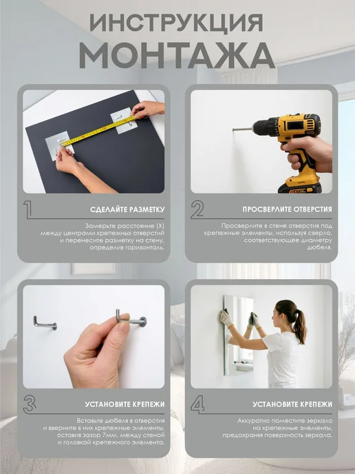 СТЕКЛОДИЗАЙН БЕЛОГОРЬЕ Зеркало настенное фигурное 77х45 см, белый, фото 7