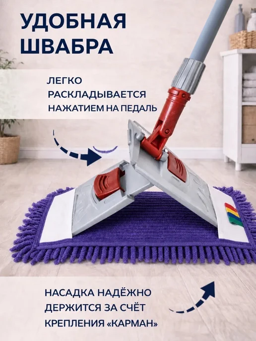 Швабра для пола с микрофиброй 40 см телескопическая, серый, фото 3
