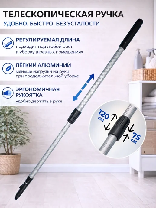 Швабра для пола с микрофиброй 40 см телескопическая, серый, фото 5
