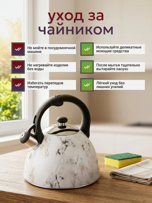 Astix Чайник для плиты со свистком 2.5л, 2,65 л, фото 4