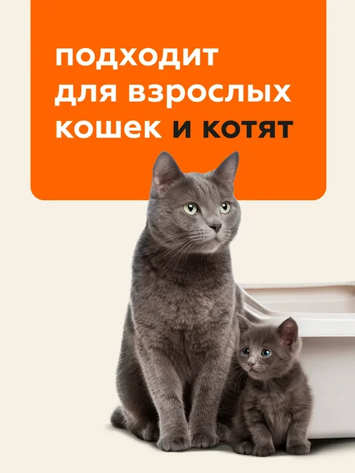 PetShop Силикагелевый наполнитель для кошек впитывающий 10 л 4 кг, 10 л, 4 кг, фото 4