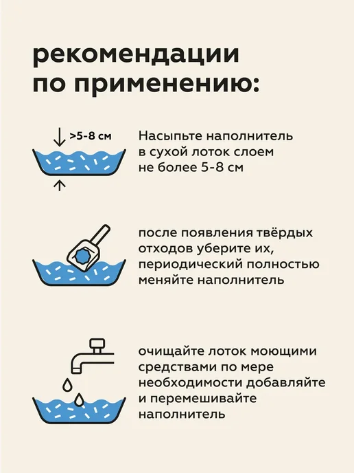 PetShop Силикагелевый наполнитель для кошек впитывающий 10 л 4 кг, 10 л, 4 кг, фото 6