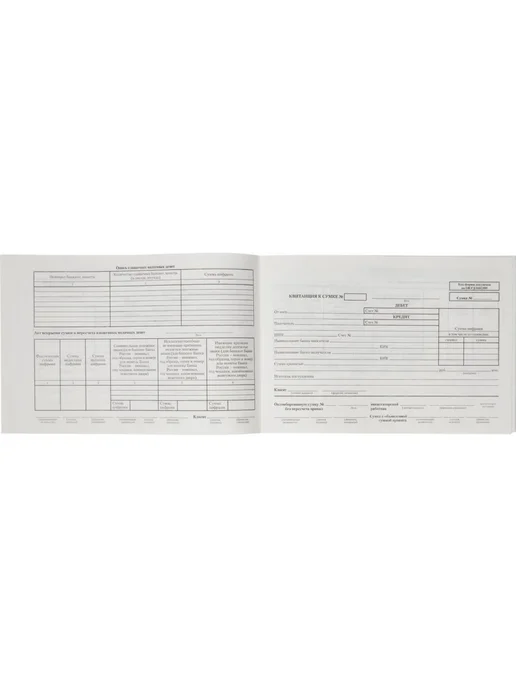 Attache Бланк ведомость наличных №0402300 А5 100 л, 100 л, фото 4