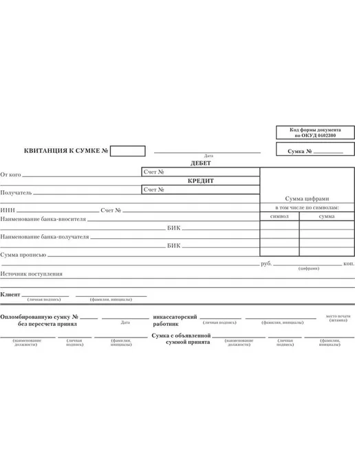 Attache Бланк ведомость наличных №0402300 А5 100 л, 100 л, фото 5