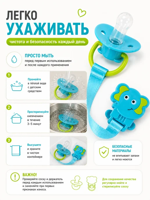 Курносики Соска пустышка с держателем и прищепкой 0+, голубой, фото 3