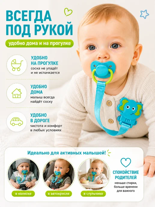 Курносики Соска пустышка с держателем и прищепкой 0+, голубой, фото 4