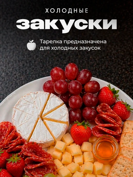 Partner Project Тарелка Подарок на Фарфоровую свадьбу, белый, фото 7