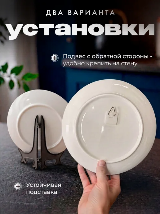Partner Project Тарелка Подарок на свадьбу костяного фарфора, белый, фото 2