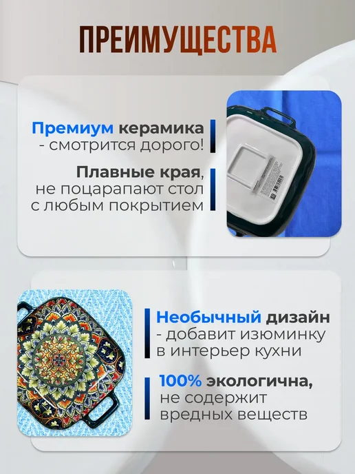 Тарелка блюдо для подачи плова в узбекском стиле с ручками, голубой, фото 3
