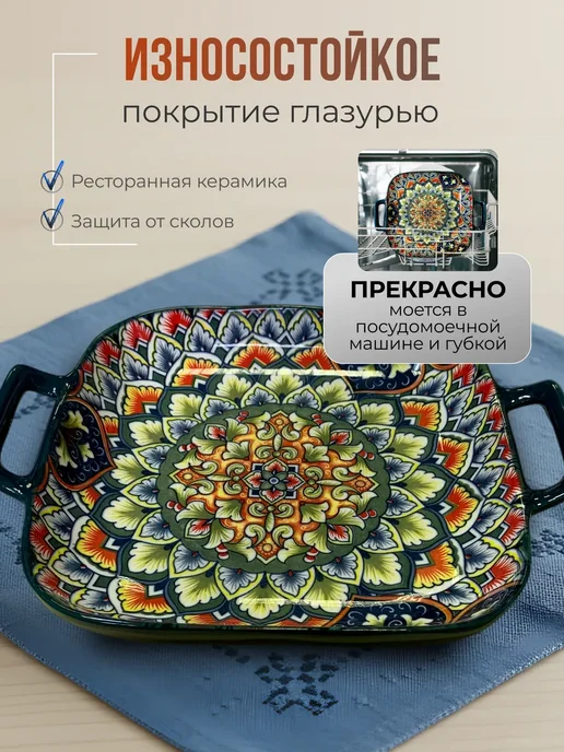 Тарелка блюдо для подачи плова в узбекском стиле с ручками, голубой, фото 5