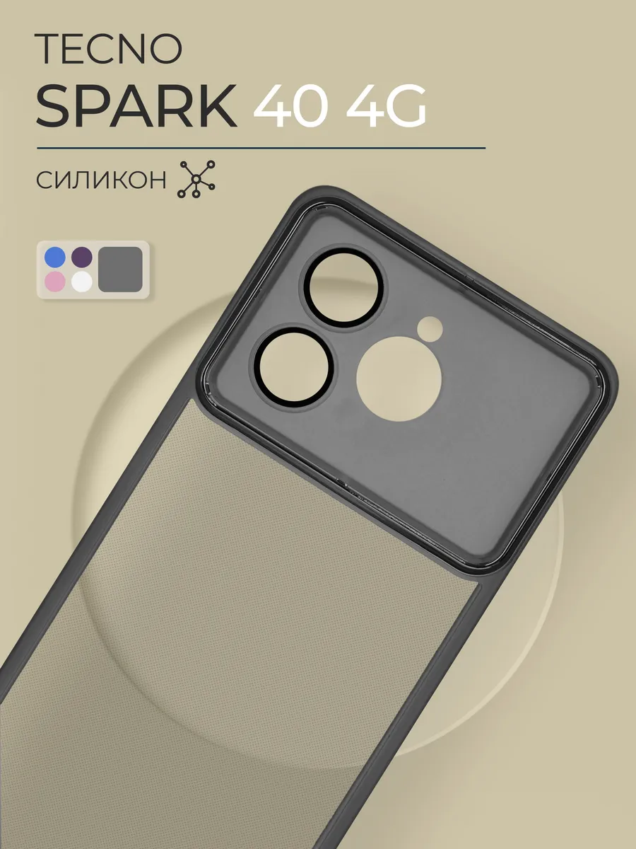 Чехол на Tecno Spark 40