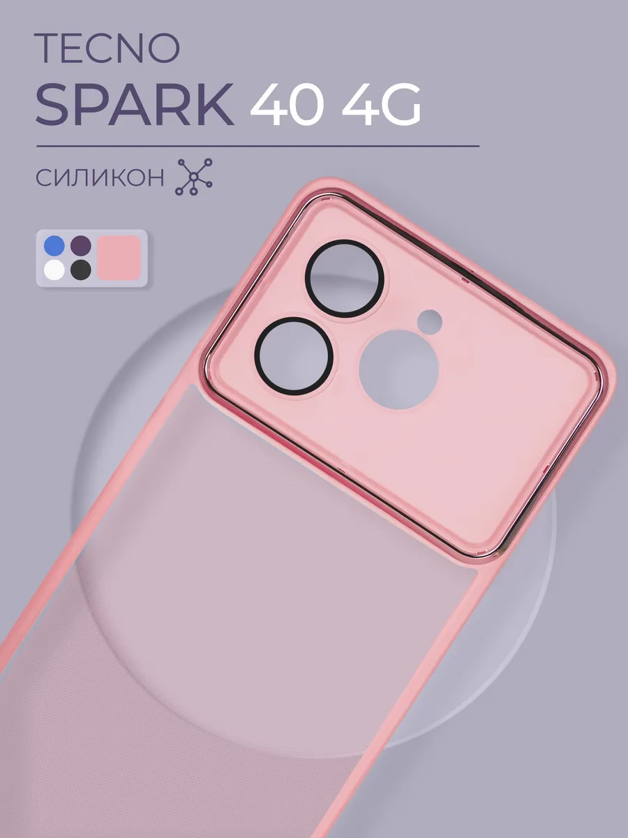 Чехол на Tecno Spark 40
