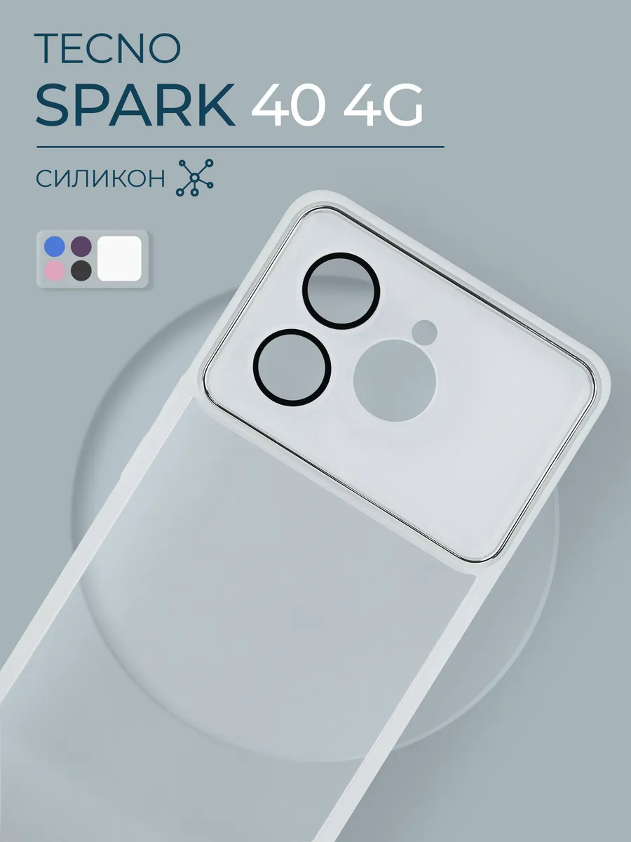 Чехол на Tecno Spark 40