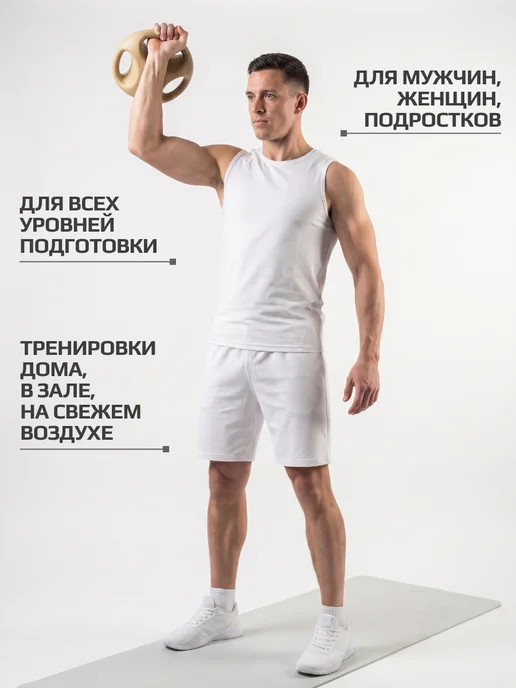 BODY BELLS Гиря 10 кг, 10 кг, фото 5