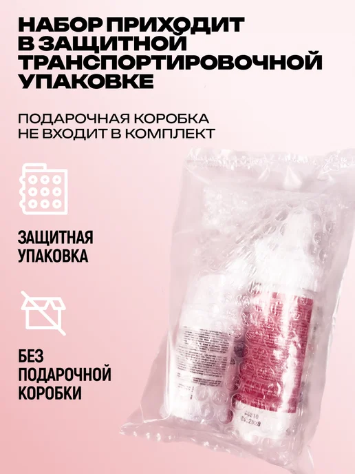 SIBERINA Мужской набор для интимной гигиены мыло и дезодорант, 250 мл, фото 2