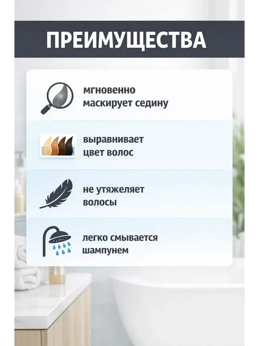 WeLuxe Store Спрей-краска для отросших корней волос и седины, коричневый, фото 4