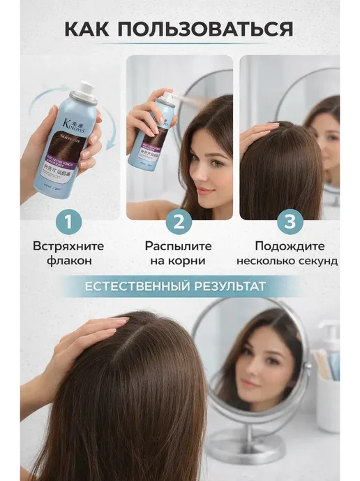 WeLuxe Store Спрей-краска для отросших корней волос и седины, коричневый, фото 5