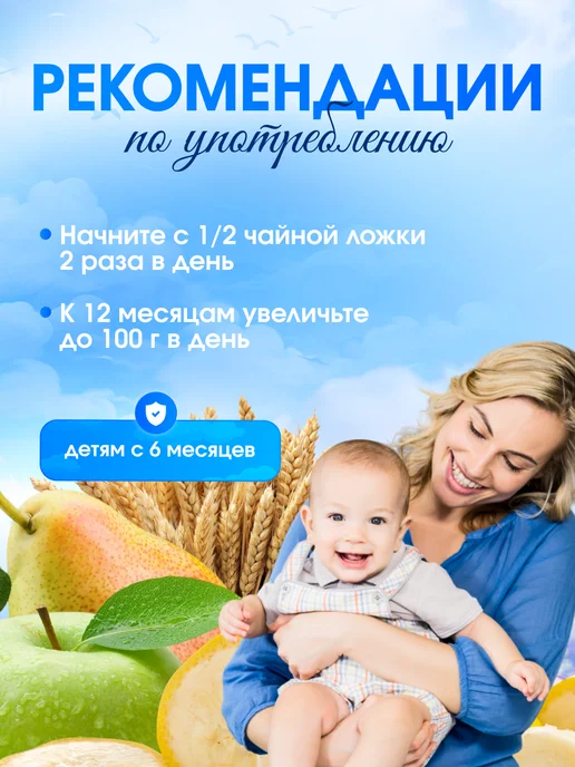 GIPOPO Пюре фруктовое яблоко, банан, груша, 90 г, 12 шт, 90 г, 3 шт, фото 4
