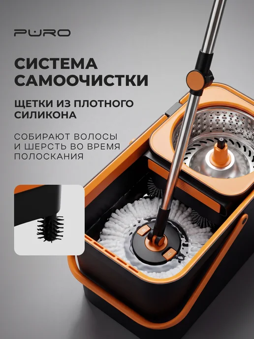 Швабра с отжимом и ведром для пола центрифуга 18 л Spin Max, 18 л, фото 2