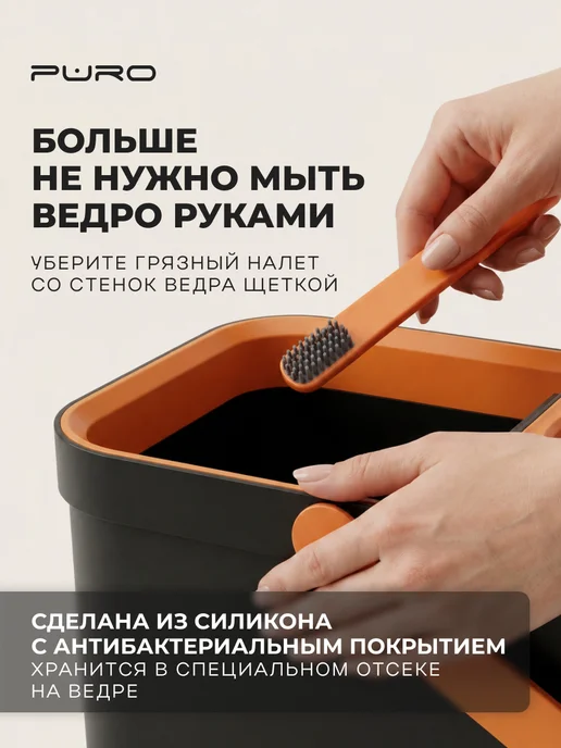 Швабра с отжимом и ведром для пола центрифуга 18 л Spin Max, 18 л, фото 3