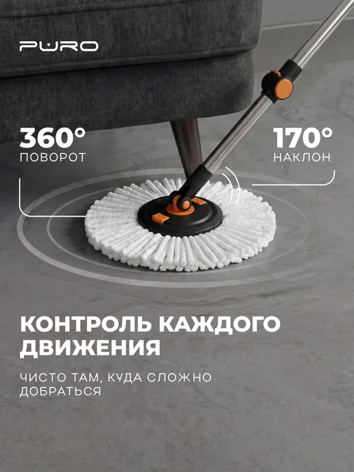 Швабра с отжимом и ведром для пола центрифуга 18 л Spin Max, 18 л, фото 7