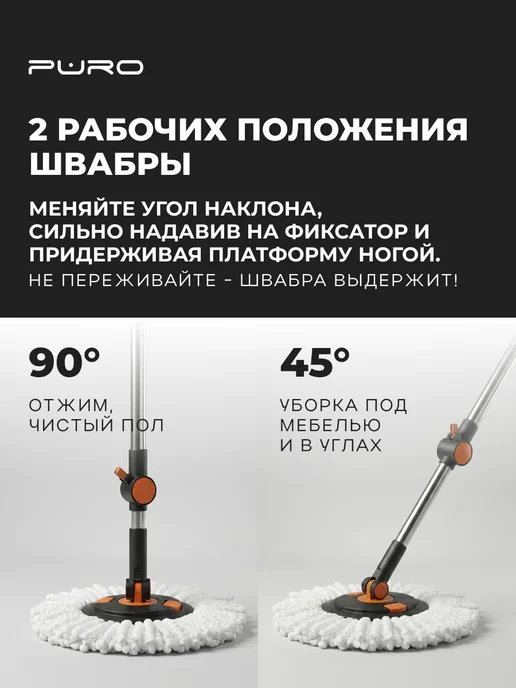 Швабра с отжимом и ведром для пола центрифуга 18 л Spin Max, 18 л, фото 8